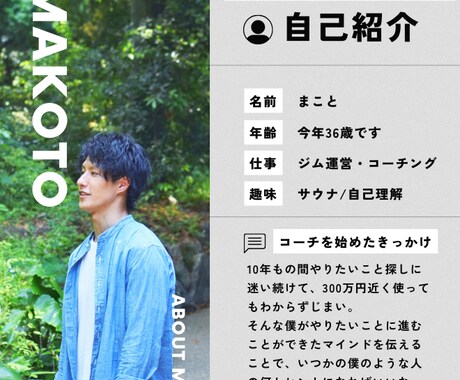 やりたいこと迷子から行動を続けられる自分になります 迷い続けたコーチから、次こそ自己理解の沼を脱して進める君へ イメージ2