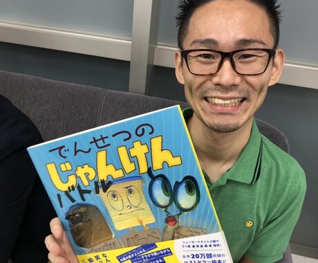 どんなお話でもお聴きし、寄り添います 受容と傾聴能力バツグンの現役保育士が貴方のお話お聴きします！ イメージ2