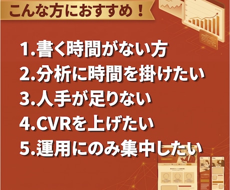 アドアフィリエイト経験者が広告運用記事を書きます 丸投げOK！構成・執筆・画像加工・挿入・CTA設置まで！ イメージ2