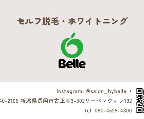 名刺・ポイントカード・紹介カード作成ます シンプルデザインな名刺・ポイントカードを作ります。 イメージ1