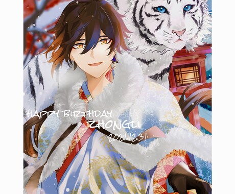 綺麗で印象に残る表紙絵、一枚絵、動画用にも描きます 安定したクオリティ、10代後半〜20代が得意です！ イメージ2