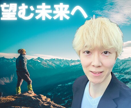 話も感情も受け止めて！1分からでもお話し聞きます あなたを肯定し、自己肯定感アップ！モヤモヤスッキリしましょ！ イメージ1