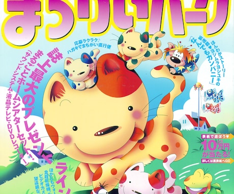 プロイラストレーターです、質問・相談・愚痴受けます イラストの仕事を家で始めたい方の、質問・疑問なんでも受けます イメージ2