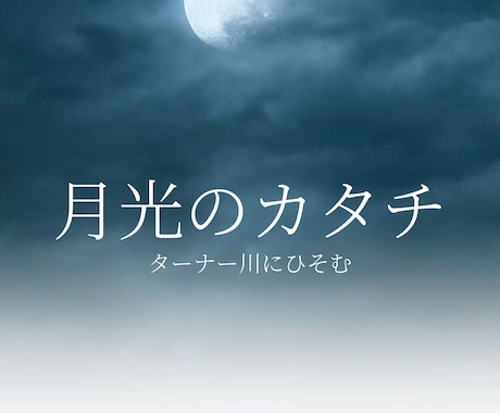 書籍・写真集のデザイン作成します バリエーション豊富なデザインを親切・丁寧にご提供します。 イメージ1