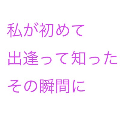 100人限定☆未来帝王学セッション体験して頂きます 本来のアナタについて、時の流れについて、現状へのアドバイス イメージ1