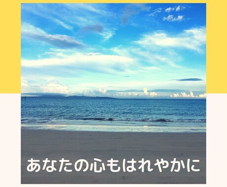 誰かと話したい、あなたのための時間をつくります モヤモヤする、でもカウンセリングではないな～というあなたへ イメージ1