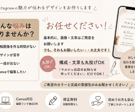 淡色デザインのインスタ投稿画像を制作いたします 構成・文章作成も対応◎丸投げOK｜女性向けデザイン｜淡色◎ イメージ2