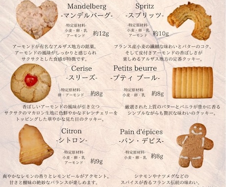 価値を引き上げる商品の写真を撮影します こだわりをしっかり魅せて商品を引き立てます！ イメージ2