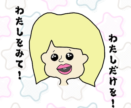 2枚2000円/印象に残るゆるキャラ作成します ゆるいのに、なぜか忘れられないやつ作ります イメージ2