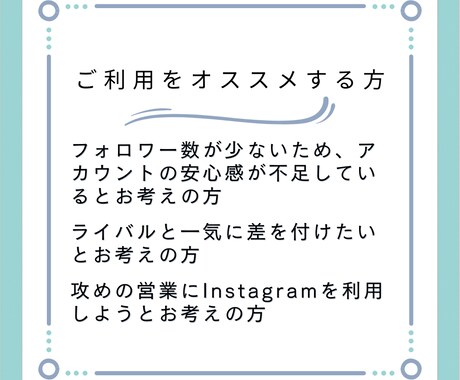 Instagramフォロワー＋2000人増やします インスタグラム複垢振り分け可能！10日間の減少保証付き！ イメージ2