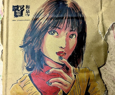 段ボールに似顔絵描きます 個性的な素材で世界で1枚の似顔絵を イメージ2