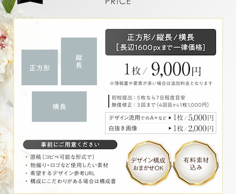 Amazon楽天などEC商品画像作成します 売上アップ！商品の価値を引き出し伝える売れる商品画像作成 イメージ2