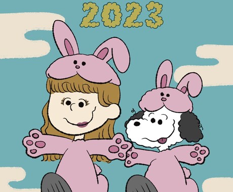 スヌーピー風似顔絵2023年賀状イラスト描きます 世界で1枚！ご家族やペットと可愛い似顔絵イラストで年賀状を！ イメージ1