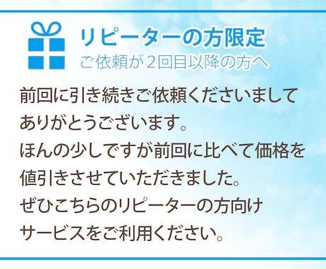 リピーター様　文字だけで電子書籍表紙デザインします 自分で作った表紙がイマイチだ…目立つ表紙にしたいあなたへ イメージ2