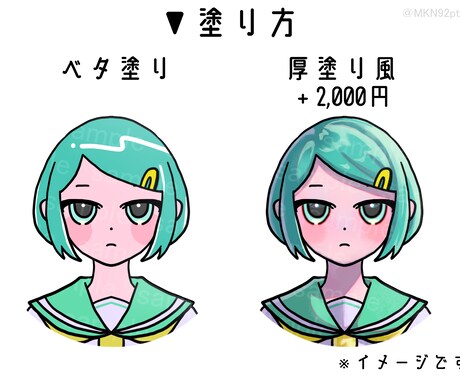 アイコン/ヘッダー/歌ってみた 描きます ポップorダークな色味でイラストを描きます！最短3日納品！ イメージ2