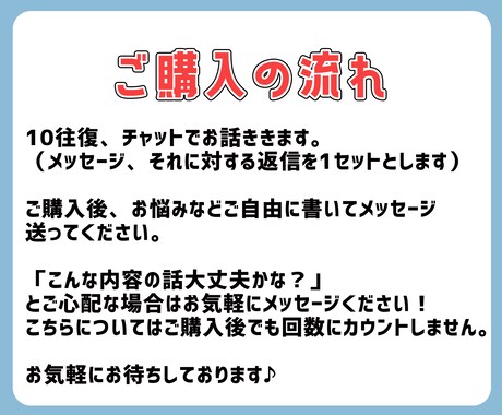 うつ病、HSP、メンタルが病んでいる方お話聞きます あなたのSOS私が受け取ります。 イメージ2