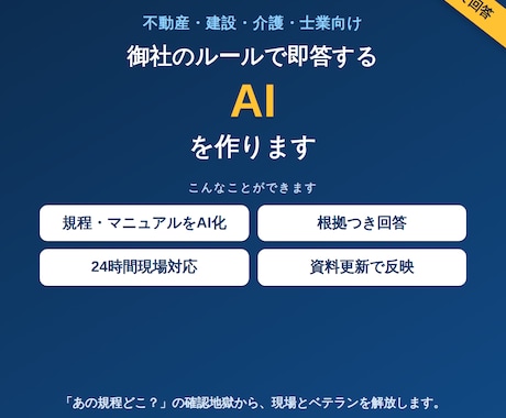 多角的に調べて裏取りまでしたレポートを作ります 「なんとなく」で終わらない、根拠つきの調査レポート イメージ1