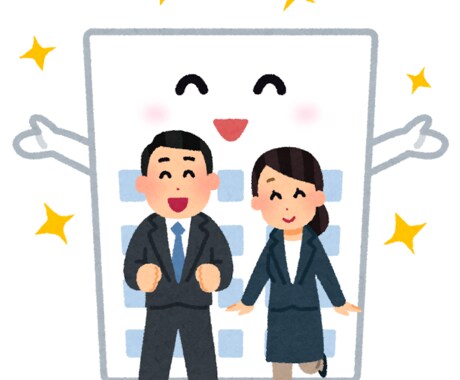 中途向け/就活成功のアドバイスをします よりハッピーになるために転職すべきか?お話しします イメージ1