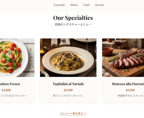 最短3日！　予約システム標準装備のHPを制作します 納期・コスト自信あります！公開後すぐ使える予約自動機能付き イメージ2