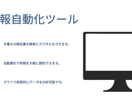 スプレッドシート日報を使える形に初期設定します 日報を自動・見える化します サンプルあり イメージ2