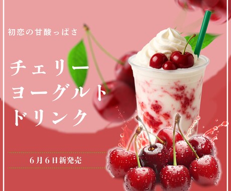 集客バナー承ります 素材なしでも大丈夫♪安心してお任せ下さい。サンプル画像あり。 イメージ2