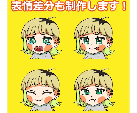 あなただけのキャラお描きします 【商用可】立ち絵やアイコンヘッダーなど幅広く対応いたします！ イメージ2