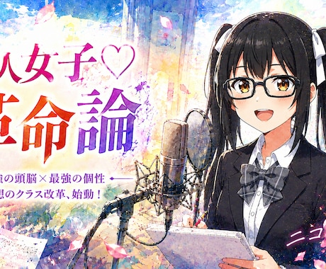 AI女性声優３名によるナレーション販売を承ります AI女性声優計３名から好きな声優を選んで納品可能。商用利用可 イメージ2