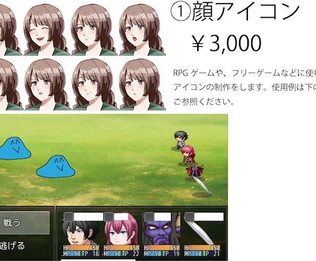 ゲームの挿絵描きます 【実績あり】ダークポップ＆キラキラポップな挿絵描きます！！ イメージ2