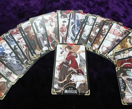 4月限定SP占い★戦国武将がアドバイスします 戦国武将がこれからのあなたにメッセージ。 イメージ1