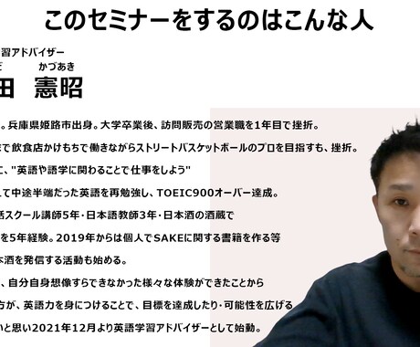 もう迷わない！英語学習のロードマップを公開します "英語って結局何をすればいいの？" ずっと悩んできたあなたへ イメージ2