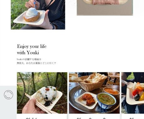 スマホ対応！低コスト×今どきLPを制作します まずはオリジナルのLPがさくっとほしい方へ！ イメージ2