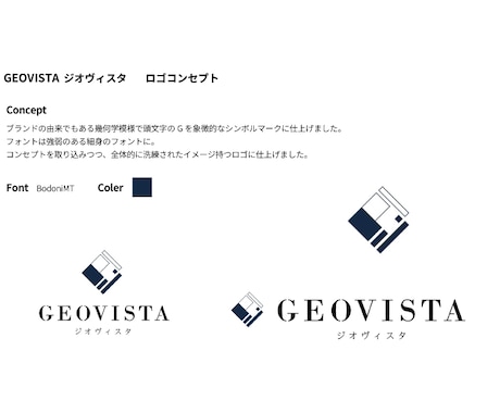 印象に残るロゴを制作、デザインで差をつけます 想いを形にするロゴデザインを制作します イメージ1