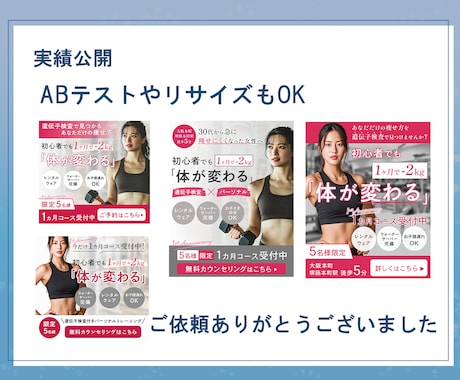 AIでは作れない！目に留まるWEB画像を制作します 目に留まるバナー・サムネ・WEB画像はデザイナーへご相談を！ イメージ2