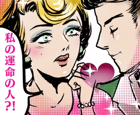 恋愛の辛い悩み❤️彼氏の本音気持ち男性心理教えます 片思い❗失恋❗復縁❗不倫浮気❗マッチングアプリ❗人生電話相談 イメージ1