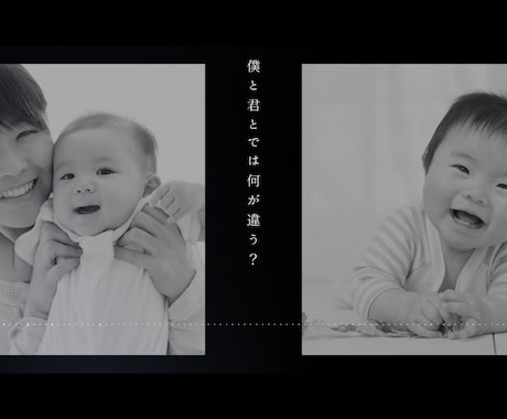 ミセス「僕のこと」でMV風プロフィールを作ります 人気アーティストの音楽と共にエモーショナルな演出を実現！ イメージ1