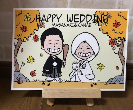 物品発送可！A４サイズの似顔絵をお描きします かわいい世界観のある似顔絵をお描きします！ イメージ1