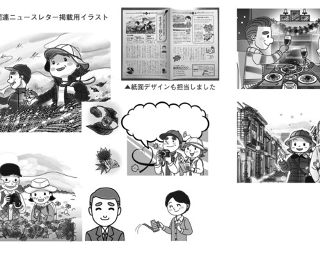 印刷物にも！挿入用カットイラスト制作します ウェブ記事に、印刷物に、使い勝手のよい1カットをご納品します イメージ2