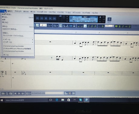 メロディーを楽譜に書き起こします 自分の好きな曲を演奏したいけれど音がわからないあなたへ。 イメージ1