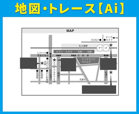 Illustratorデータ作成致します 地図・図面・トレース制作致します。 イメージ1