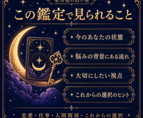 数秘術×カードで、今のあなたに必要な流れを読みます 恋愛・仕事・人間関係・これからの選択をやさしく鑑定します。 イメージ2