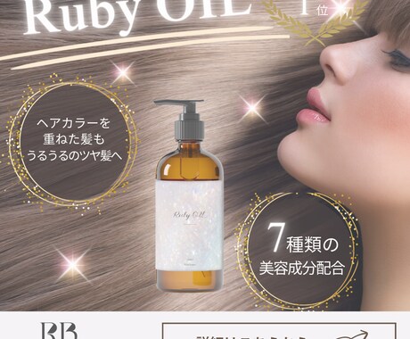 おしゃれで見やすいバナー、チラシ作ります やさしく伝わるバナーやチラシ作ります! イメージ2