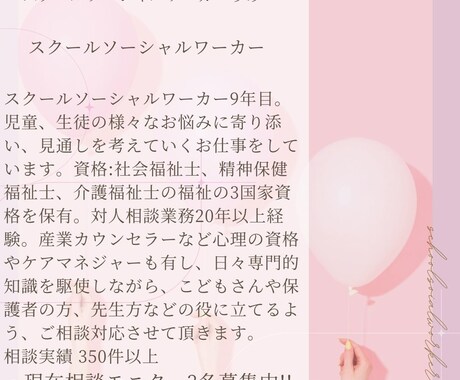 不登校・ひきこもり・恋愛、結婚ご相談専門で承ります 不登校と恋愛依存専門で課題解決に向けて伴走します。 イメージ1