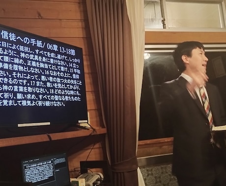 Alpha&Omegaコースで聖書を学べます 現役牧師による基礎から完成までのマンツーマンの聖書講座です！ イメージ2