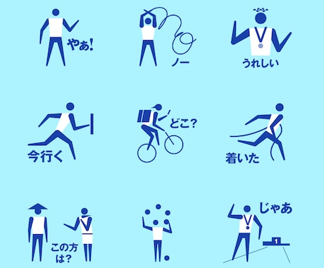 ピクトグラム描きます シンプルで使いやすいアイコン一式 イメージ2