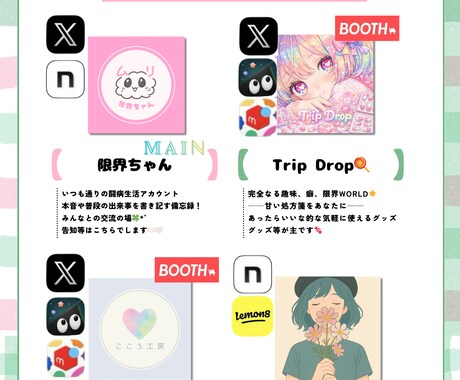 SNS・イベント用の見やすいポスター作成します SNS投稿・広告PRなど幅広く対応します イメージ2