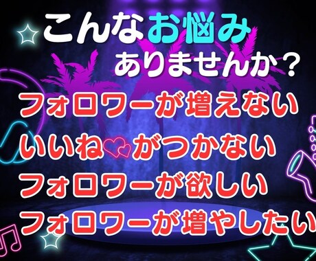 TikTokの外国人フォロワー増加します TikTok宣伝・拡散！フォロワー2000人増加確実！ イメージ2