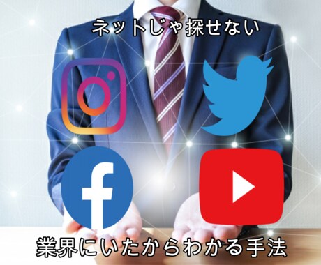 拡散ツールを使ったサービス手法教えます 非売品拡散ツール１つのおまけ付きです。 イメージ1