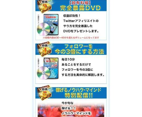 LPの文章作成＆デザインをすべて格安でいたします 知識0でも安心！外注50万相当の文章とデザインをすべて作成！ イメージ1