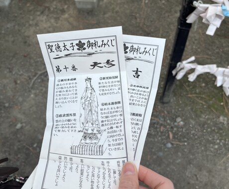 あなたの浮気心の声お聴きします 恋人いるけど誰にも言えない心境、聴かせてください。 イメージ1