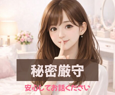 女性向け♡溺愛されるデートのお作法教えます 愛されるコミュニケーション術であなたも相手もハッピーに♡ イメージ2